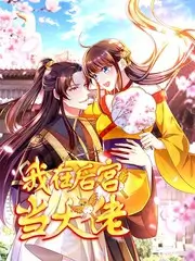好剧大赏